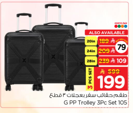 available at Nesto in KSA, Saudi Arabia, Saudi - Al Majmaah