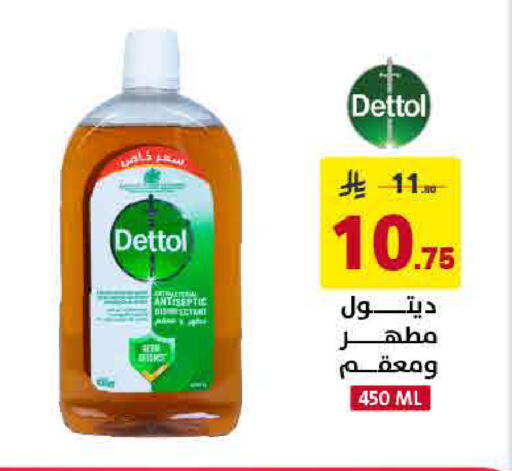 متوفر لدى على كيفك في مملكة العربية السعودية, السعودية, سعودية - خميس مشيط