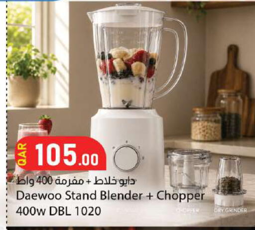 available at Dana Market in Qatar - Al Daayen