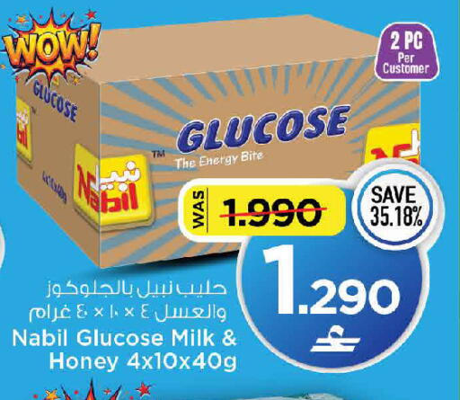 available at MARK & SAVE in Oman - Sohar