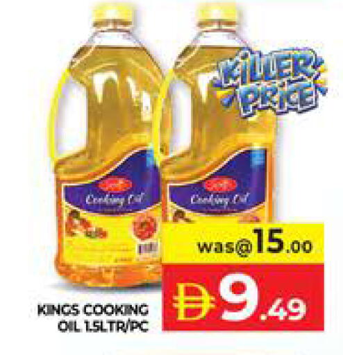 available at Seven Emirates Supermarket in UAE - Abu Dhabi