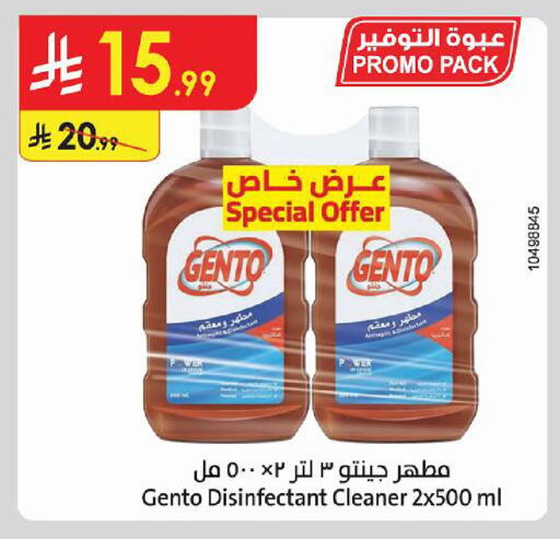 available at Danube in KSA, Saudi Arabia, Saudi - Al-Kharj