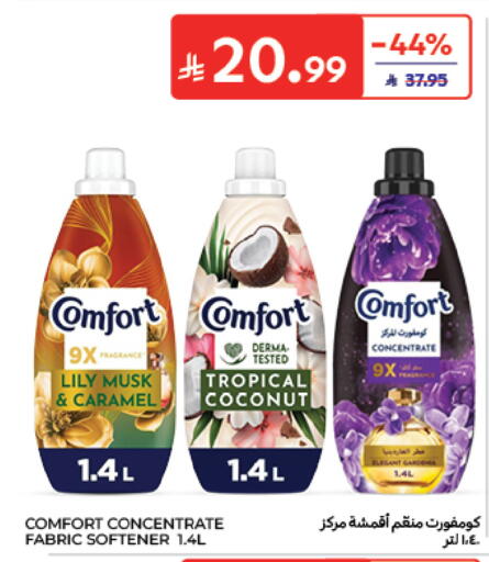 Coconut available at Carrefour in KSA, Saudi Arabia, Saudi - Jeddah