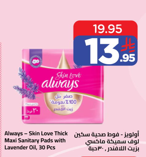 available at Wahj Mart in KSA, Saudi Arabia, Saudi - Jeddah