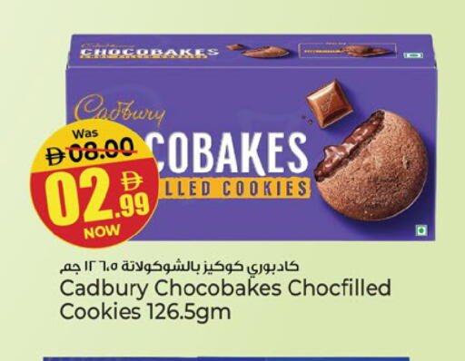 available at Kenz Hypermarket in UAE - Sharjah / Ajman