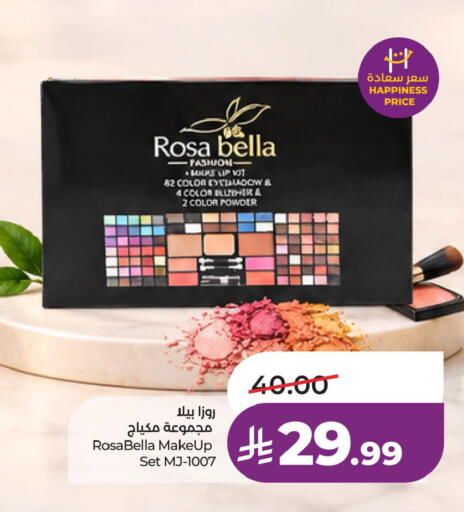 available at LULU Hypermarket in KSA, Saudi Arabia, Saudi - Qatif