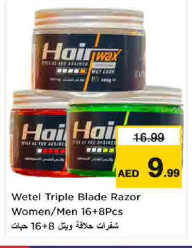 available at Nesto Hypermarket in UAE - Sharjah / Ajman