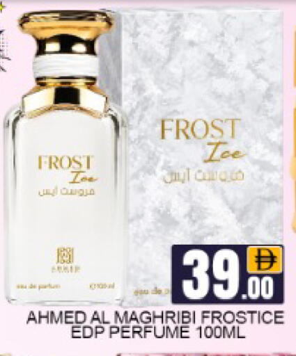 Mango available at Mango Hypermarket LLC in UAE - Dubai