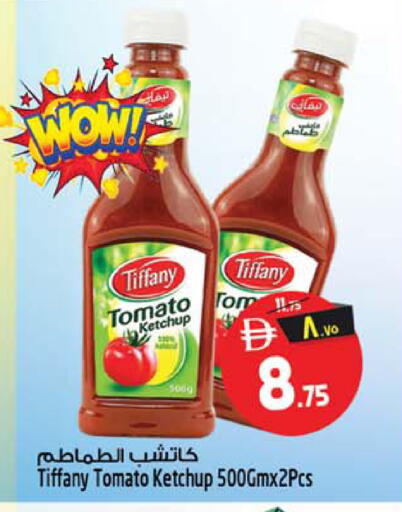 Tomato available at Safari Hypermarket in UAE - Sharjah / Ajman