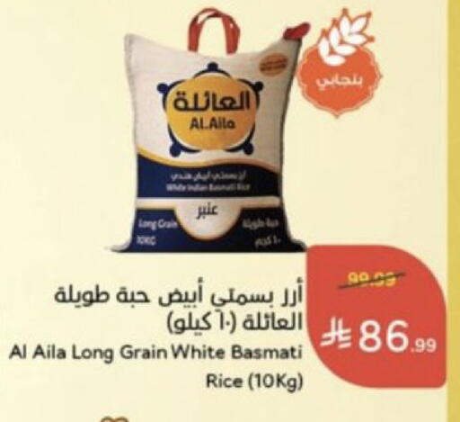available at Hyper Panda in KSA, Saudi Arabia, Saudi - Najran