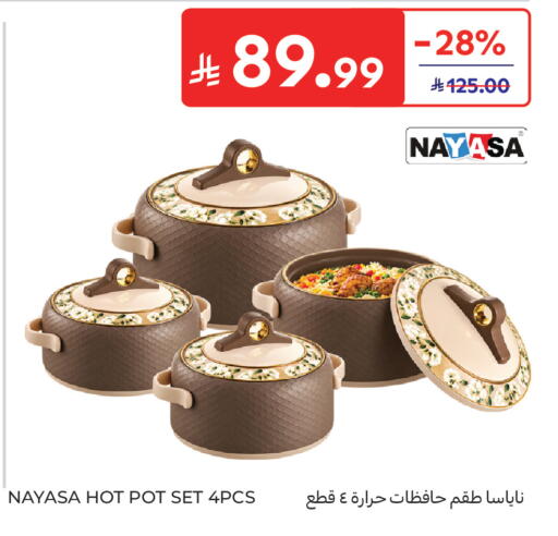 available at Carrefour in KSA, Saudi Arabia, Saudi - Al Khobar