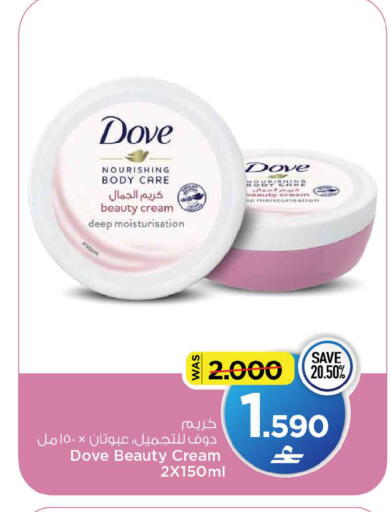 available at MARK & SAVE in Oman - Sohar