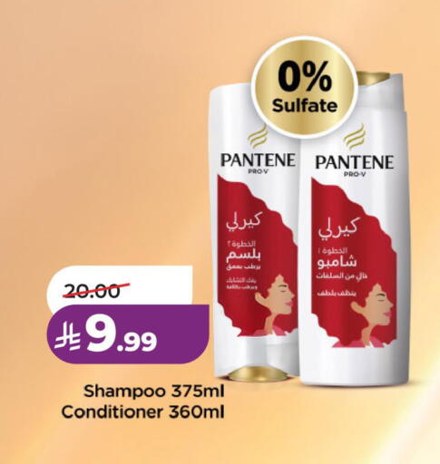 available at LULU Hypermarket in KSA, Saudi Arabia, Saudi - Hafar Al Batin