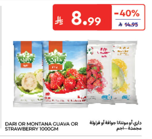 Guava Strawberry متوفر لدى كارفور في مملكة العربية السعودية, السعودية, سعودية - الخبر‎