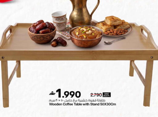 available at MARK & SAVE in Oman - Sohar
