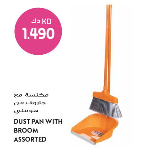 available at Grand Hyper in Kuwait - Ahmadi Governorate