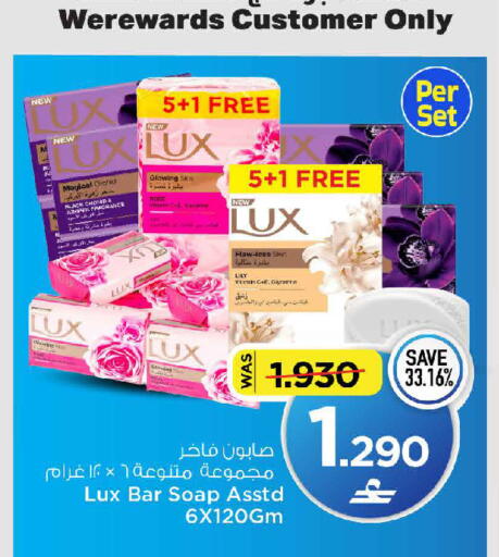 available at MARK & SAVE in Oman - Muscat