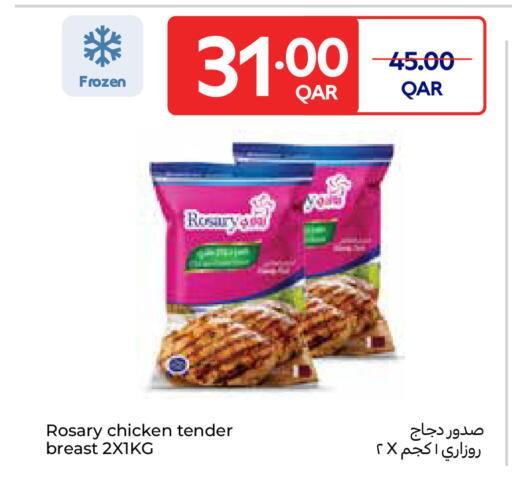available at Carrefour in Qatar - Al Rayyan