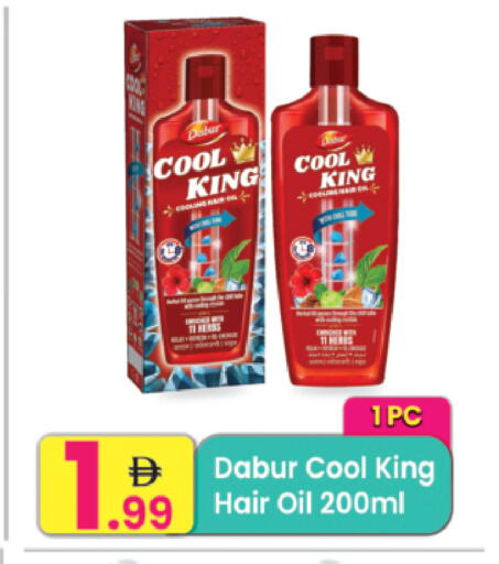available at Everyday Center in UAE - Ras al Khaimah