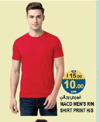 available at Hashim Hypermarket in UAE - Sharjah / Ajman