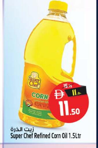 available at Safari Hypermarket in UAE - Sharjah / Ajman