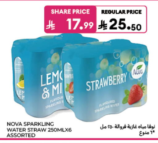 Strawberry available at Carrefour in KSA, Saudi Arabia, Saudi - Jeddah