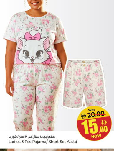 available at Kenz Hypermarket in UAE - Sharjah / Ajman