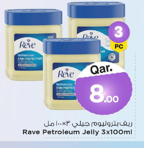 متوفر لدى مارك & سيف في قطر - الشمال
