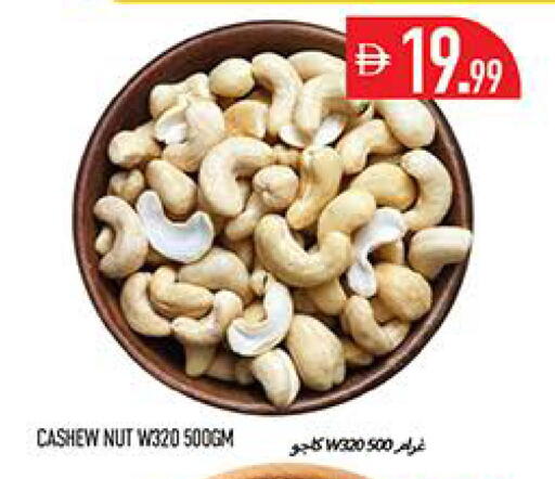 available at Rawabi Market Ajman in UAE - Sharjah / Ajman