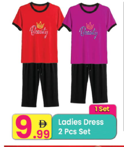 available at Everyday Center in UAE - Ras al Khaimah