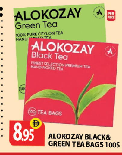 available at Zain Mart Supermarket in UAE - Ras al Khaimah