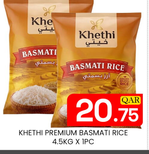 available at Majlis Hypermarket in Qatar - Doha