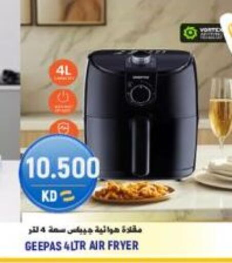 available at Sabsah Hypermarket in Kuwait - Kuwait City