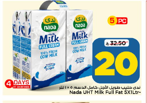 متوفر لدى مارك & سيف في مملكة العربية السعودية, السعودية, سعودية - الرياض