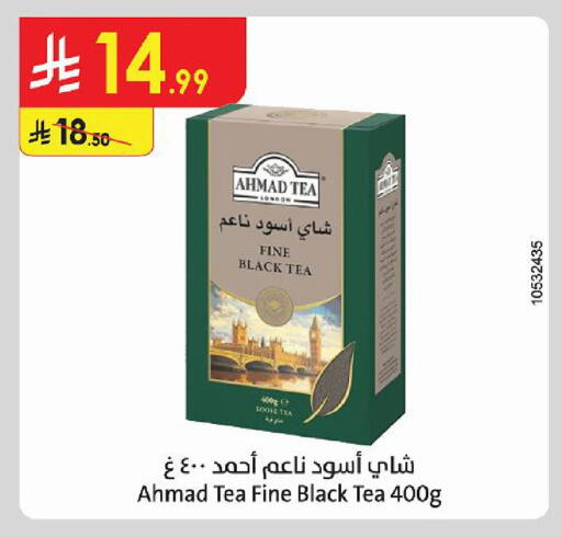 available at Danube in KSA, Saudi Arabia, Saudi - Medina