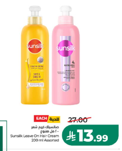 available at LULU Hypermarket in KSA, Saudi Arabia, Saudi - Jeddah