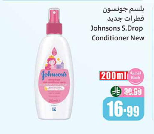 available at Othaim Markets in KSA, Saudi Arabia, Saudi - Najran