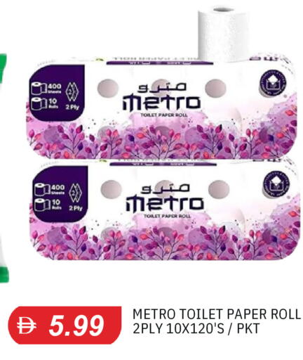available at TALAL MARKET in UAE - Dubai