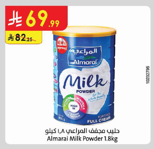 متوفر لدى الدانوب في مملكة العربية السعودية, السعودية, سعودية - المدينة المنورة
