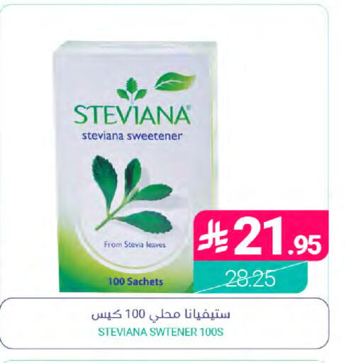available at Muntazah Markets in KSA, Saudi Arabia, Saudi - Qatif