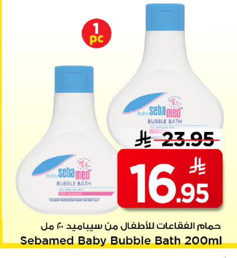 available at Mark & Save in KSA, Saudi Arabia, Saudi - Riyadh