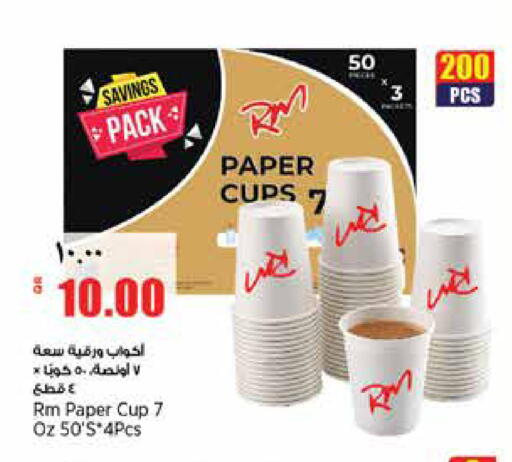 available at Retail Mart in Qatar - Al-Shahaniya
