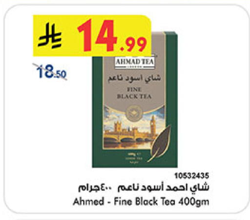 available at Bin Dawood in KSA, Saudi Arabia, Saudi - Khamis Mushait