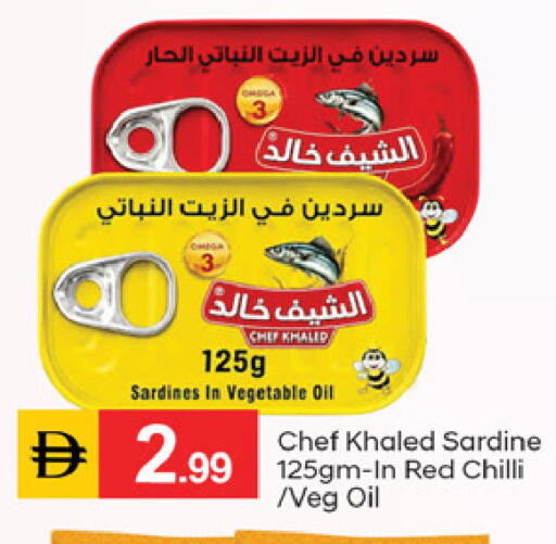 Red chilli available at TALAL MARKET in UAE - Fujairah