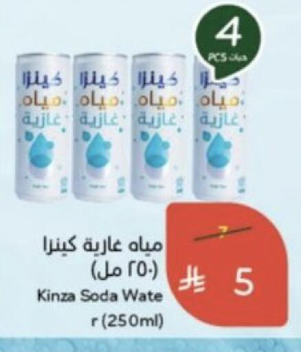 متوفر لدى هايبر بنده في مملكة العربية السعودية, السعودية, سعودية - جدة