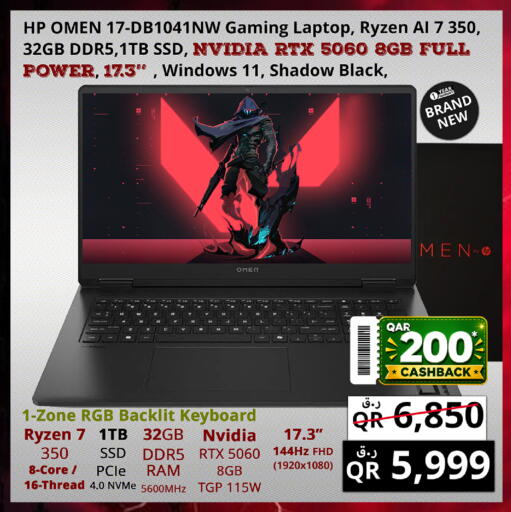 available at Prestige Computers in Qatar - Umm Salal