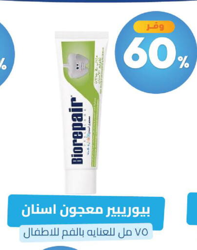 available at United Pharmacies in KSA, Saudi Arabia, Saudi - Jubail