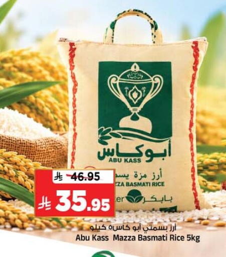 متوفر لدى المدينة هايبرماركت في مملكة العربية السعودية, السعودية, سعودية - الرياض