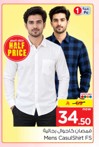 available at Nesto in KSA, Saudi Arabia, Saudi - Al-Kharj
