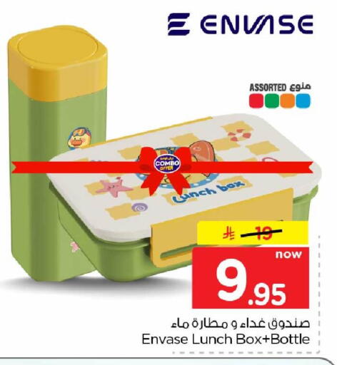 متوفر لدى هايبر الوفاء في مملكة العربية السعودية, السعودية, سعودية - الرياض